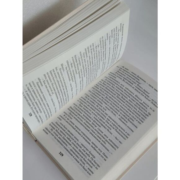 Book in Russian - Dvenadtsat stulyev, Zolotoy telenok Ilf and Petrov, Hardcover - Picture 7 of 11